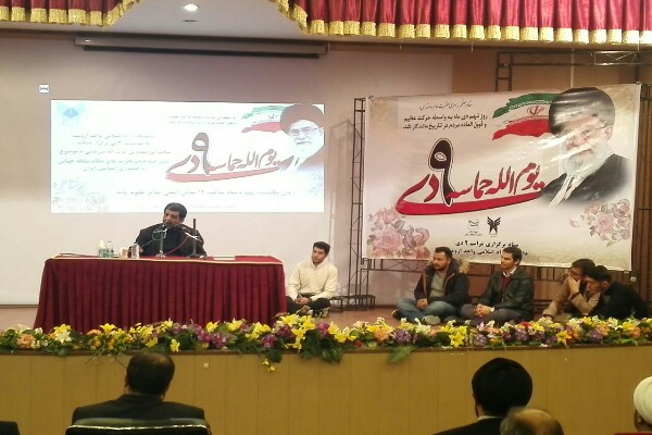 لزوم حفظ اصل نظام توسط آحاد جامعه