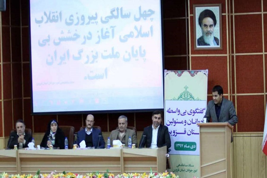 آنچه در دیدار بی&zwnj;واسطه جوانان با مسئولان استان رخ داد