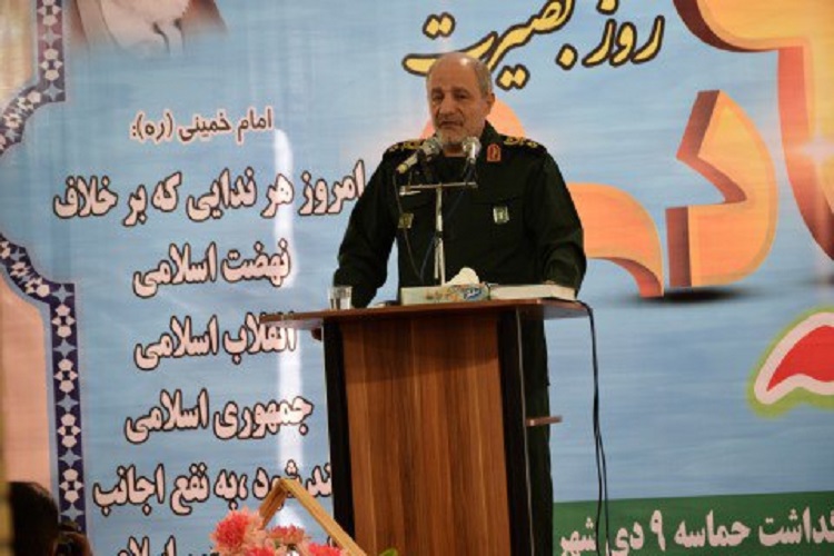 روز ۹ دی را مردم قهرمان ما از خط شکنان دفاع مقدس آموختند روز ۹ دی را مردم قهرمان ما از خط شکنان دفاع مقدس آموختند