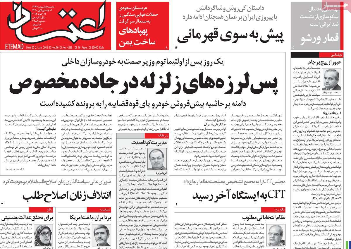 کیوسک مطبوعات/ کیوسک مطبوعات/