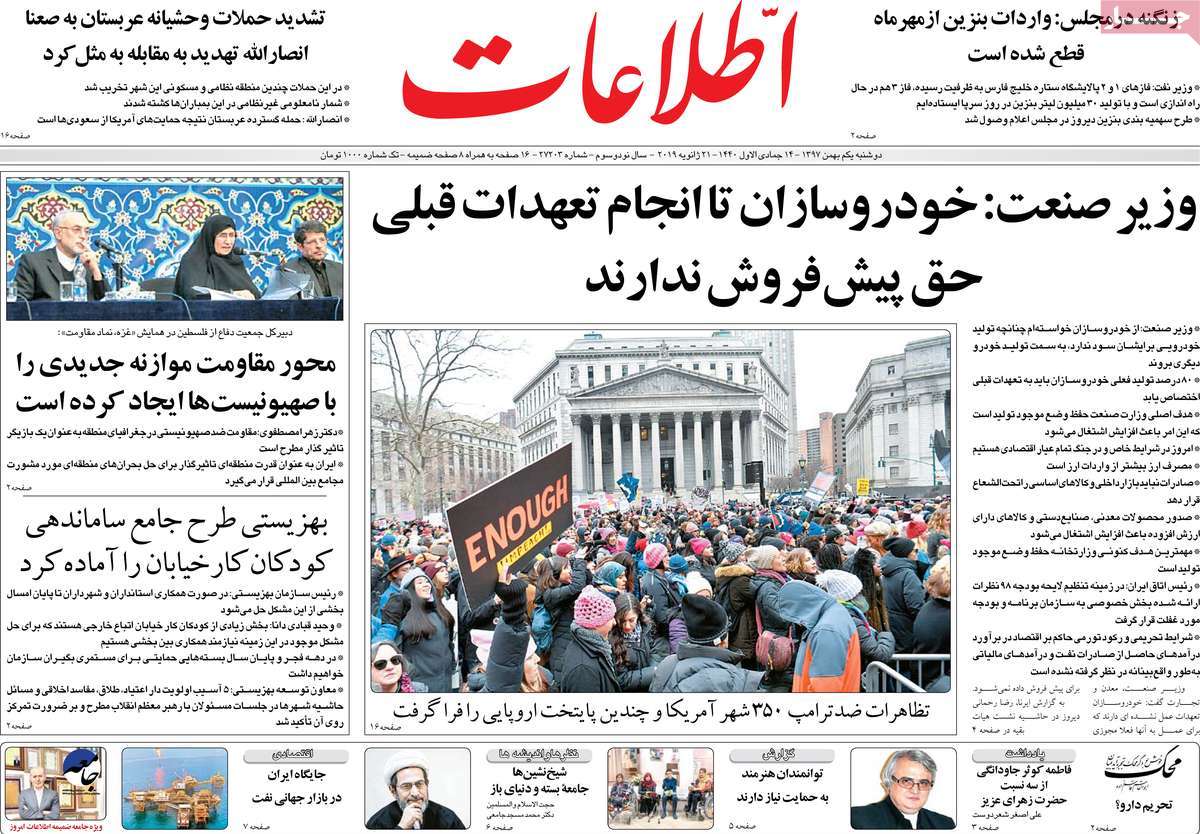 کیوسک مطبوعات/ کیوسک مطبوعات/