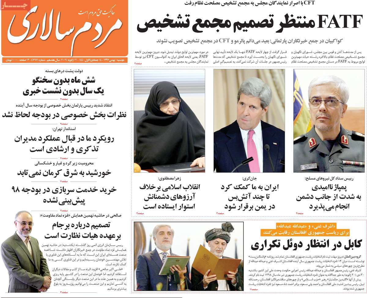 کیوسک مطبوعات/ کیوسک مطبوعات/