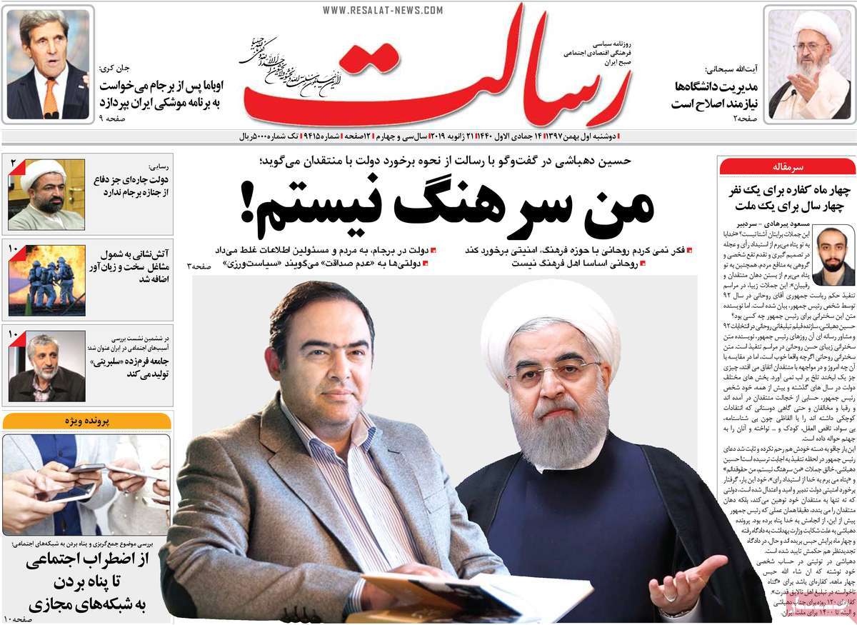 کیوسک مطبوعات/ کیوسک مطبوعات/