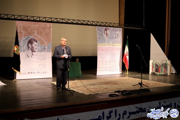 آیین اختتامیه نخستین دوره &laquo;هنرواره حبیب&raquo; در اردبیل