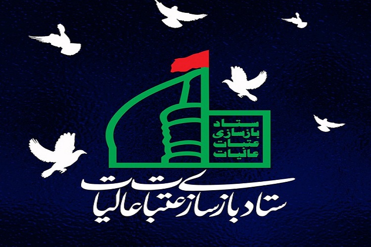 رتبه اول ساوجبلاغ در جمع&zwnj;آوری نذورات مردمی