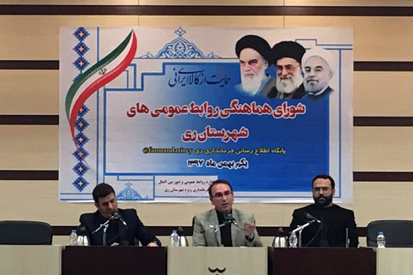 انعکاس دستاوردهای انقلاب اسلامی؛ اهم وظایف مسئولین