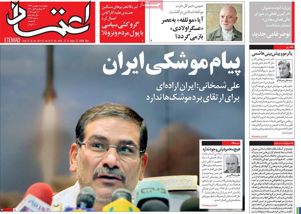 کیوسک مطبوعات/