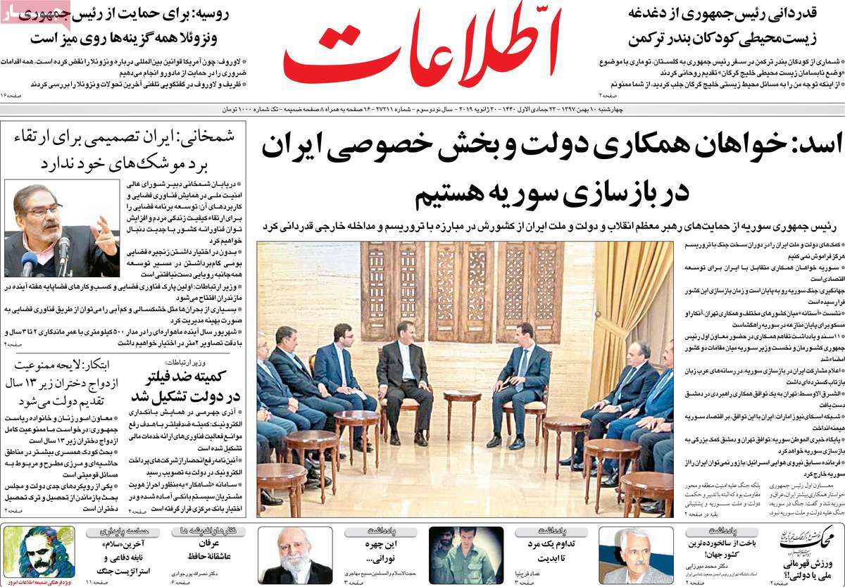 کیوسک مطبوعات/