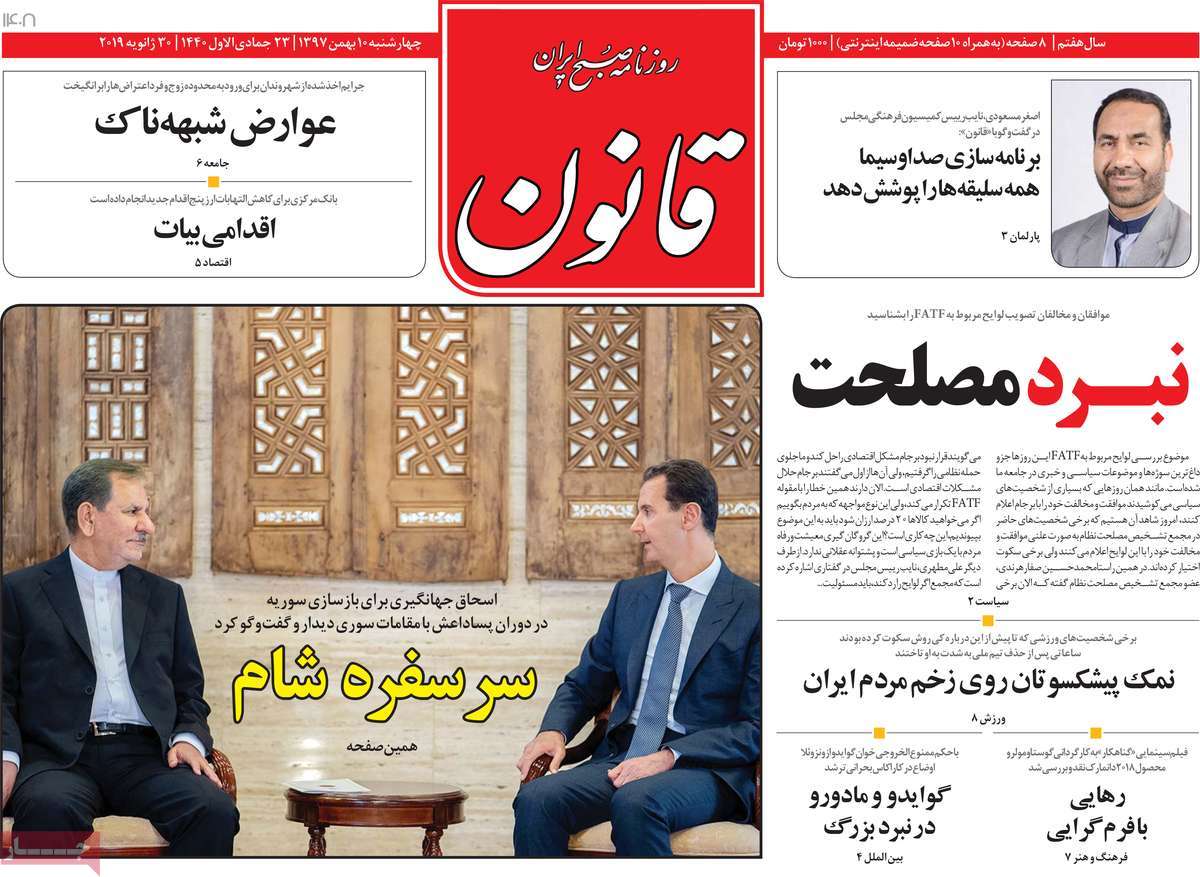 کیوسک مطبوعات/