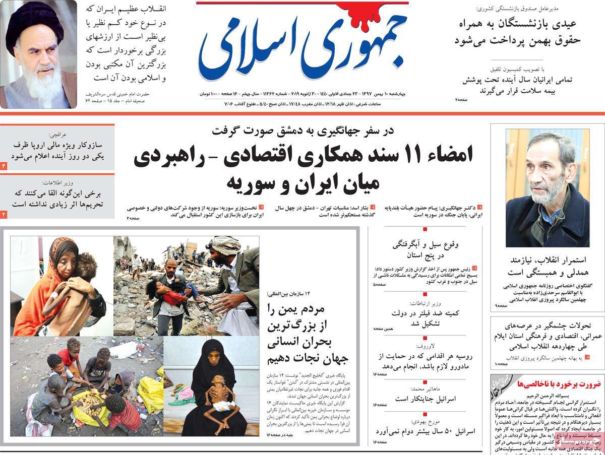 کیوسک مطبوعات/