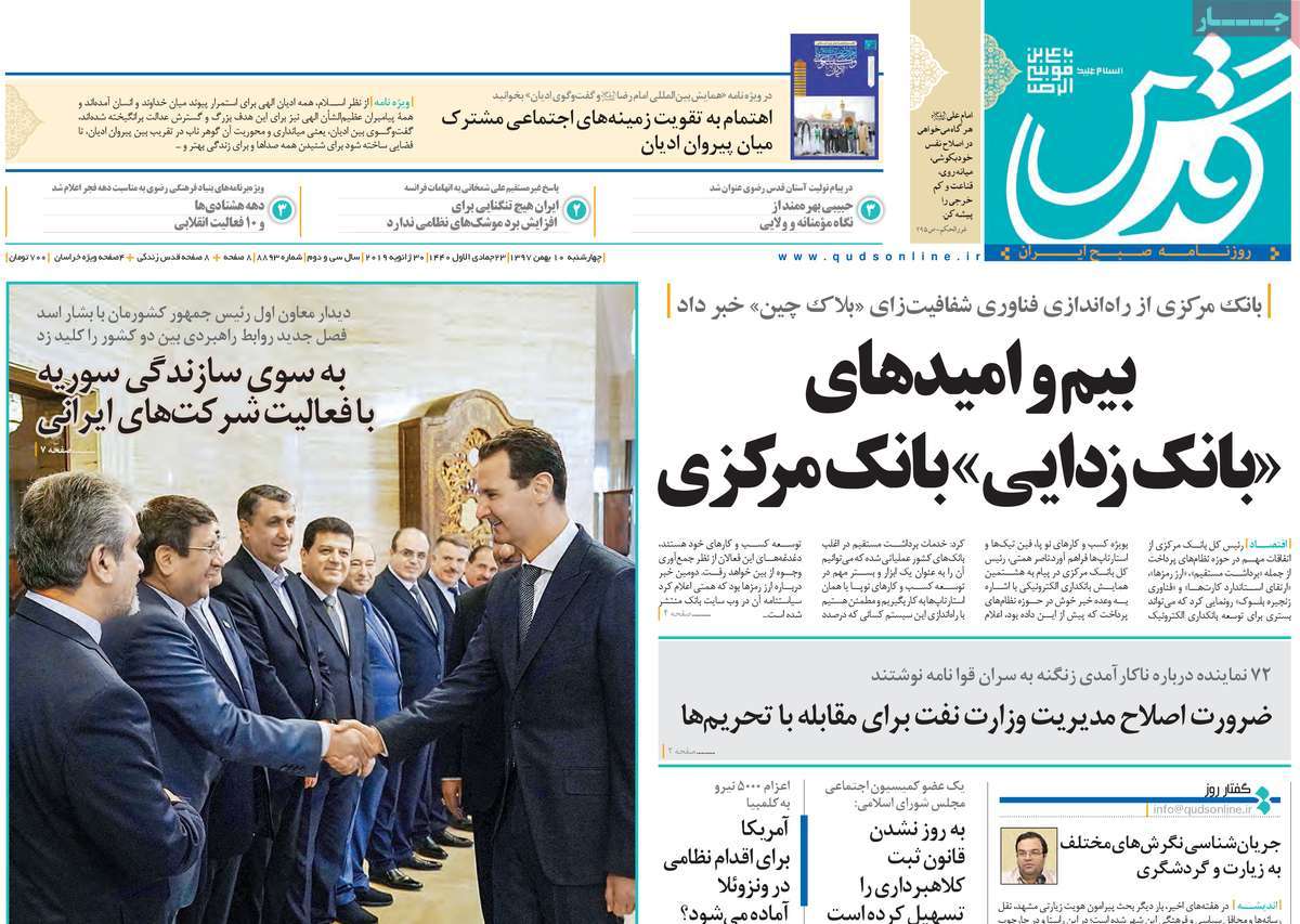 کیوسک مطبوعات/