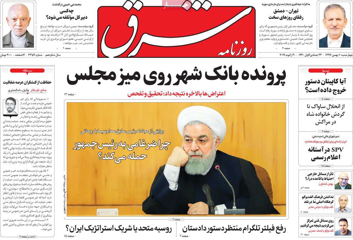 کیوسک مطبوعات/