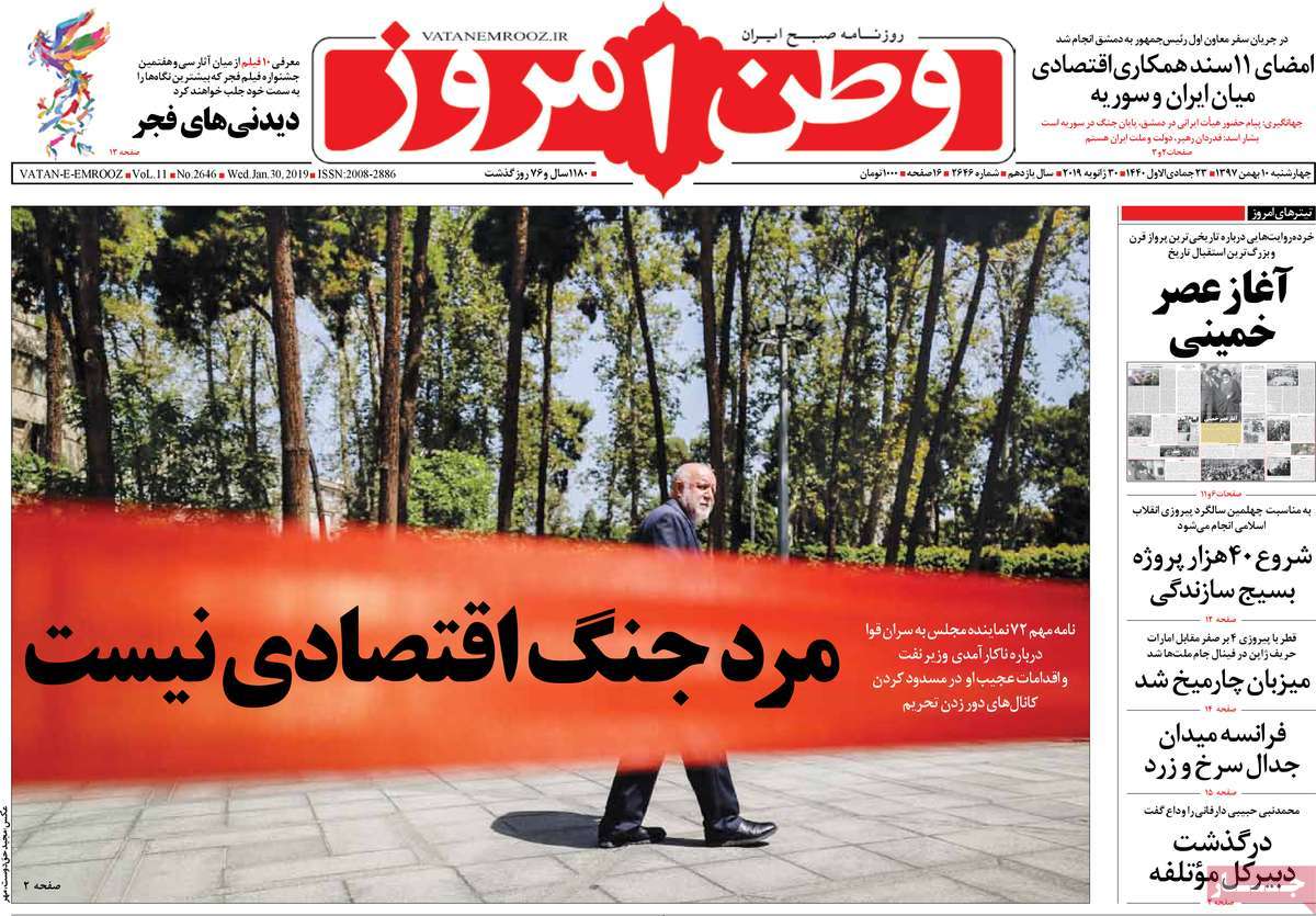 کیوسک مطبوعات/