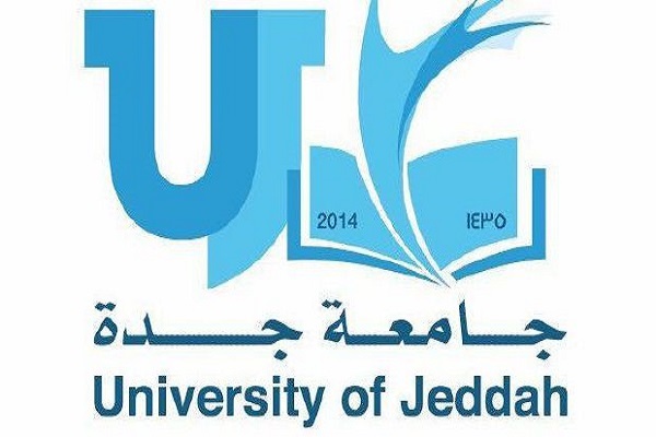 افتتاح دانشکده قرآن و مطالعات اسلامی در دانشگاه جده