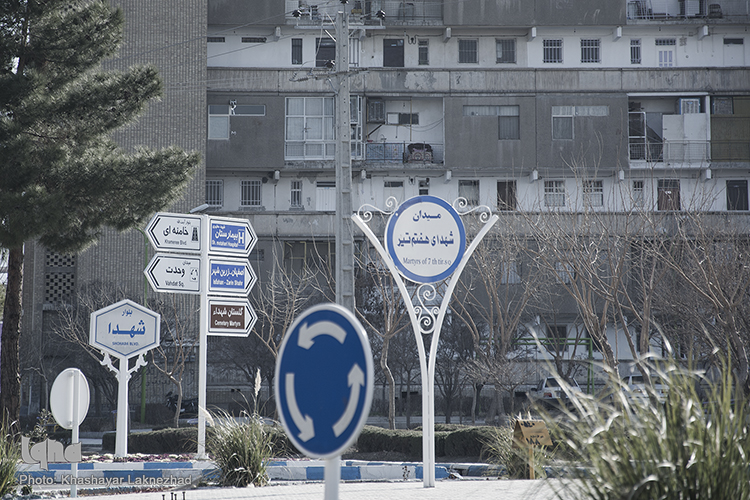 فولادشهر