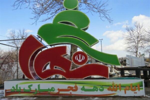 57 المان مناسبتی در سطح شهر ارومیه نصب می&zwnj;شود