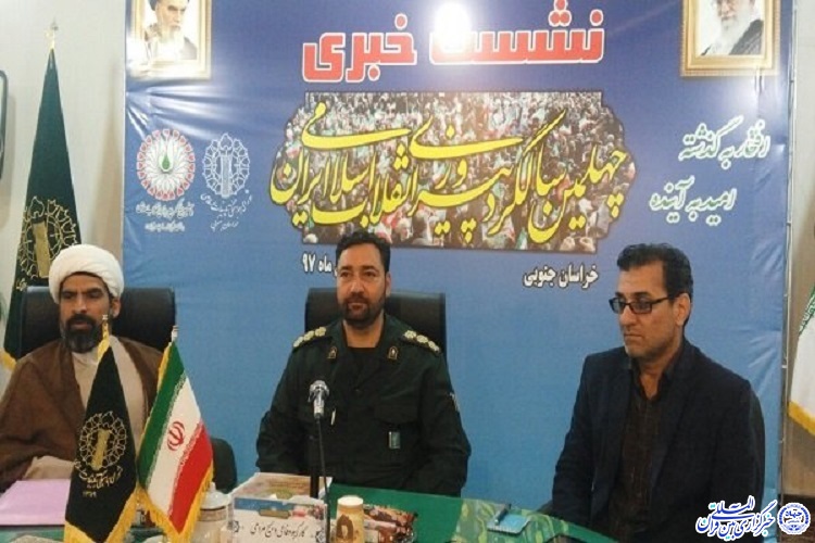 789 پروژه محرومیت زدایی در خراسان&zwnj;جنوبی اجرایی می&zwnj;شود