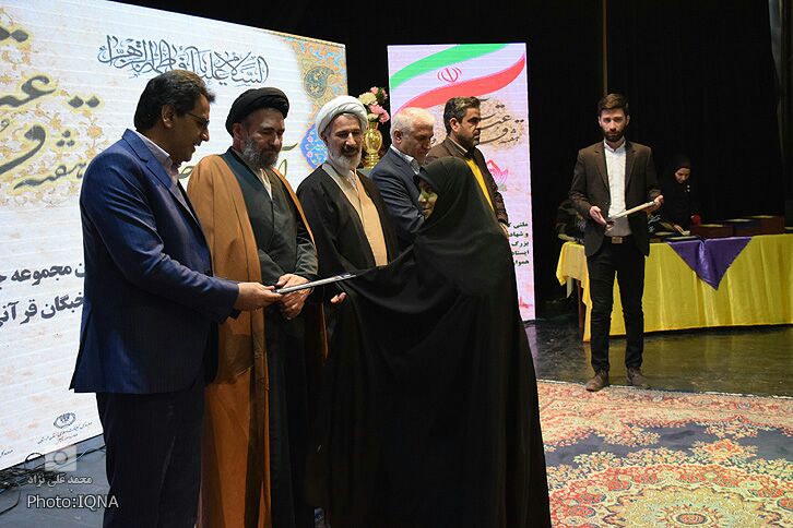 معرفی برگزیدگان مجموعه جشنواره&zwnj;ها و مسابقات هفته قرآن و عترت لرستان