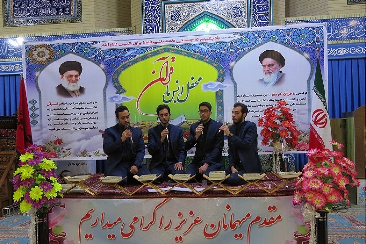 برگزاری محفل انس با قرآن در ورزقان+تصاویر