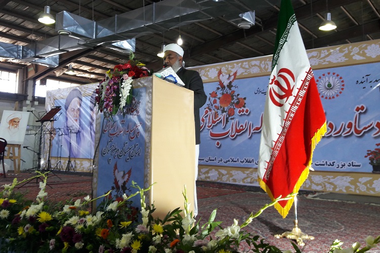 نمایشگاه دستاوردهای چهل ساله انقلاب در زاهدان آغاز به کار کرد