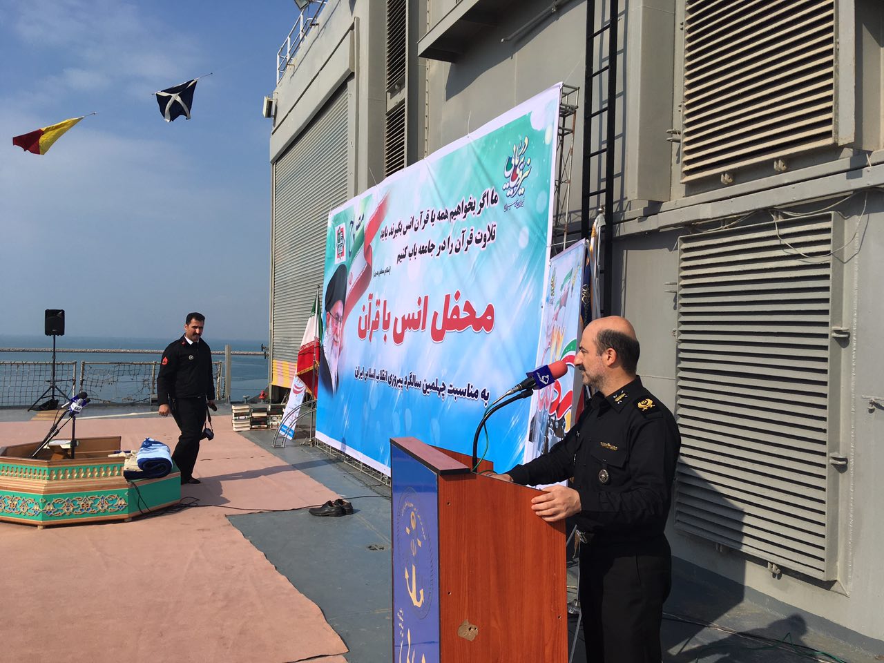 ناوشکن سهند، میزبان کاروان قرآنی انقلاب