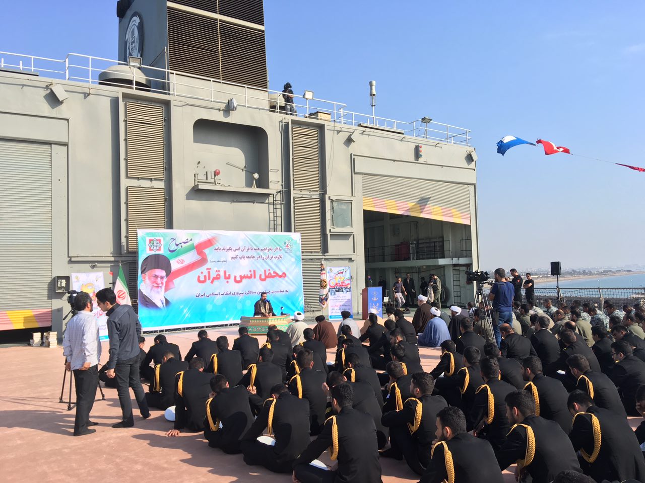 ناوشکن سهند، میزبان کاروان قرآنی انقلاب