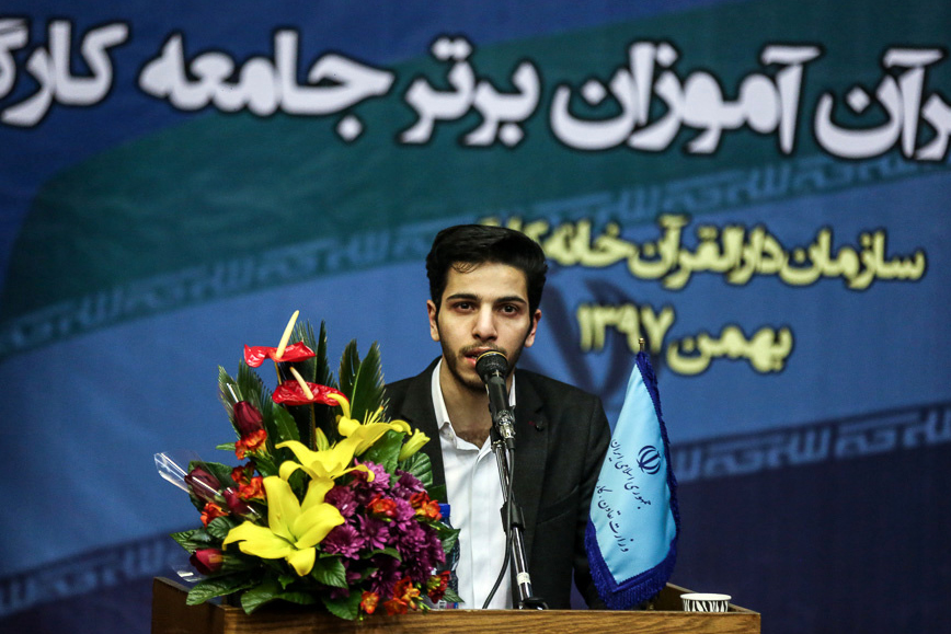 افتتاحیه دومین دوره جشنواره فجر دارالقرآن خانه کارگر برگزار شد