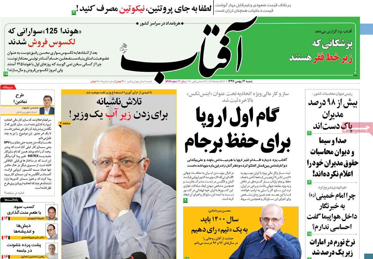 کیوسک مطبوعات/ کیوسک مطبوعات/
