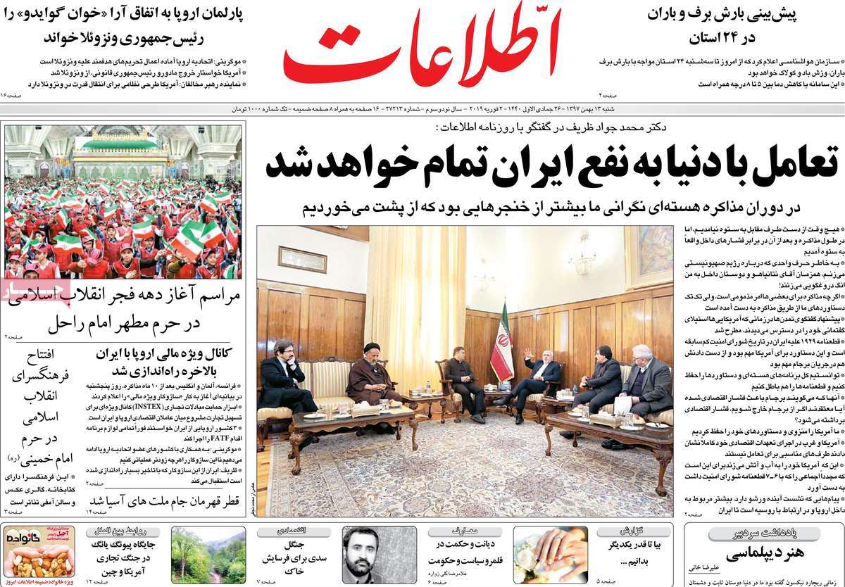 کیوسک مطبوعات/ کیوسک مطبوعات/
