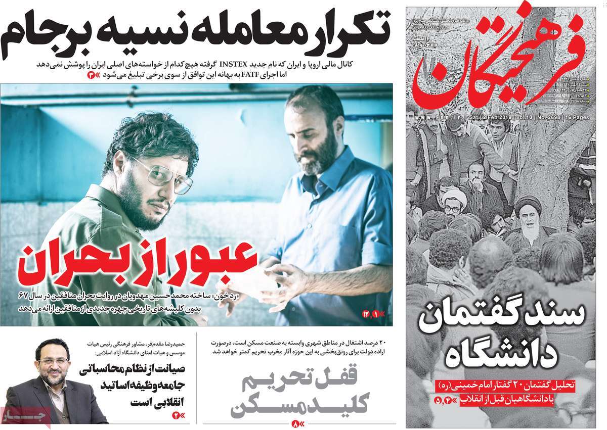 کیوسک مطبوعات/ کیوسک مطبوعات/