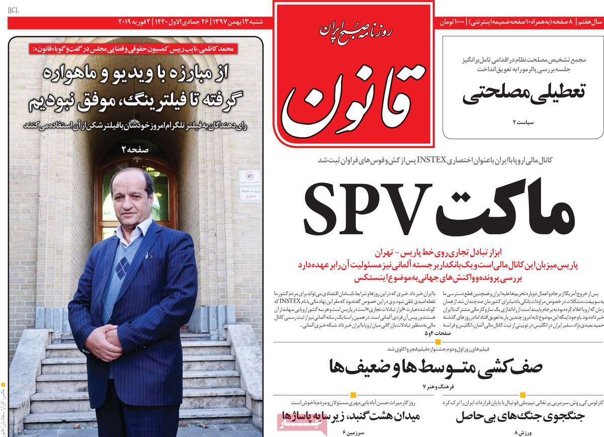 کیوسک مطبوعات/ کیوسک مطبوعات/