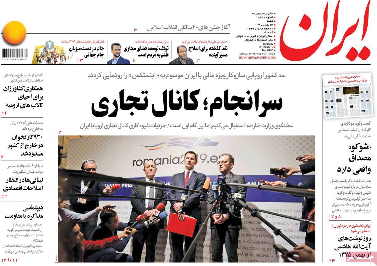 کیوسک مطبوعات/ کیوسک مطبوعات/