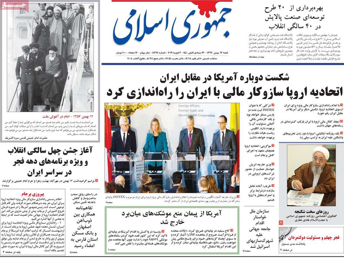 کیوسک مطبوعات/ کیوسک مطبوعات/