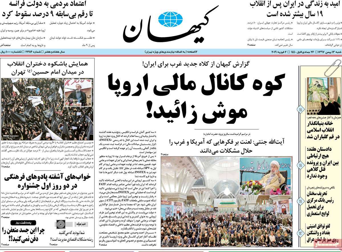 کیوسک مطبوعات/ کیوسک مطبوعات/