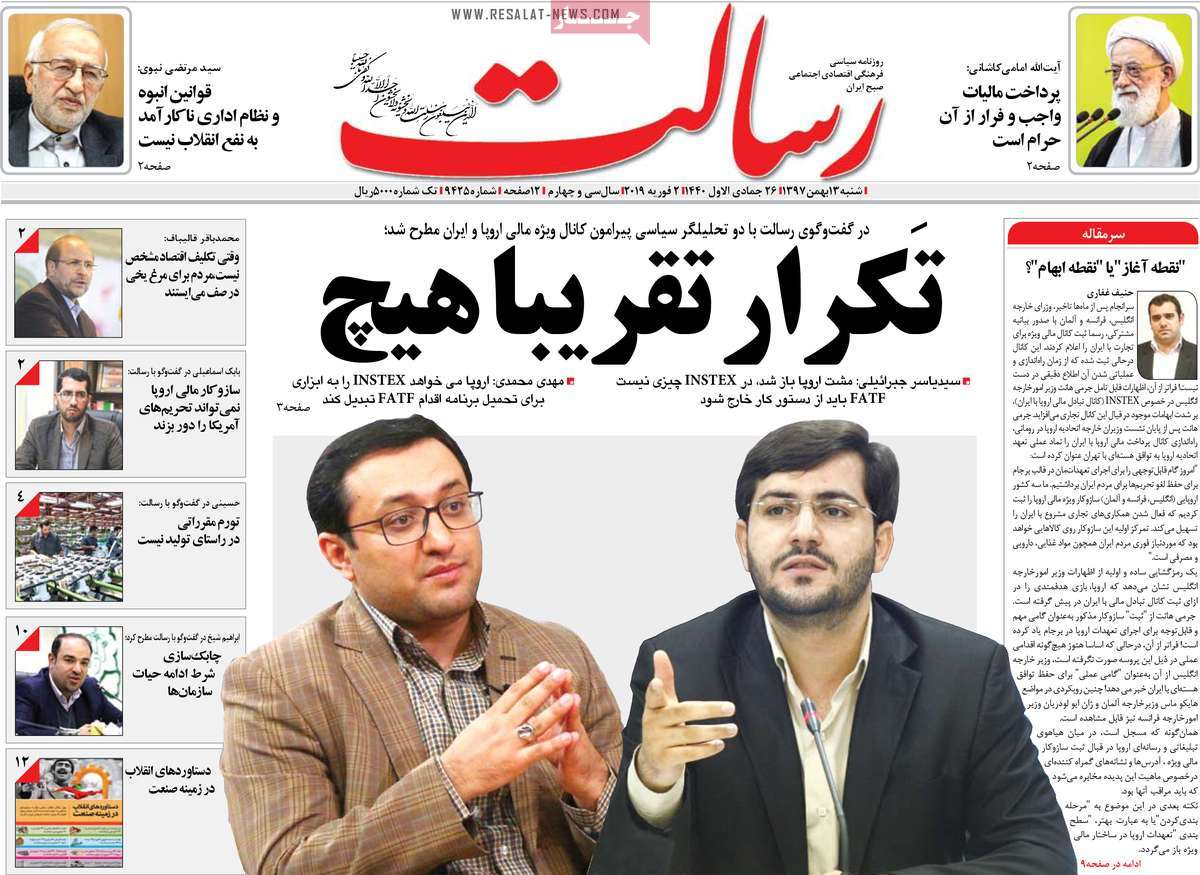 کیوسک مطبوعات/ کیوسک مطبوعات/