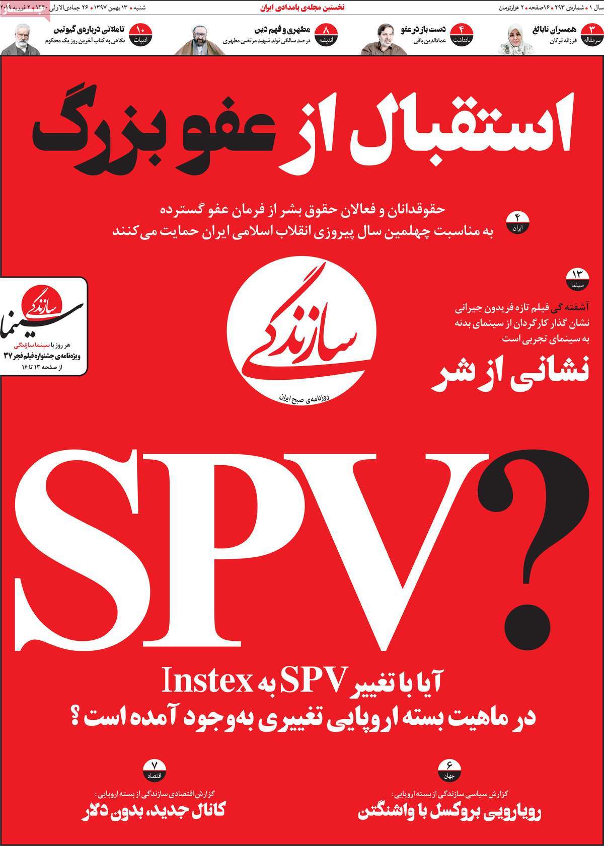 کیوسک مطبوعات/ کیوسک مطبوعات/