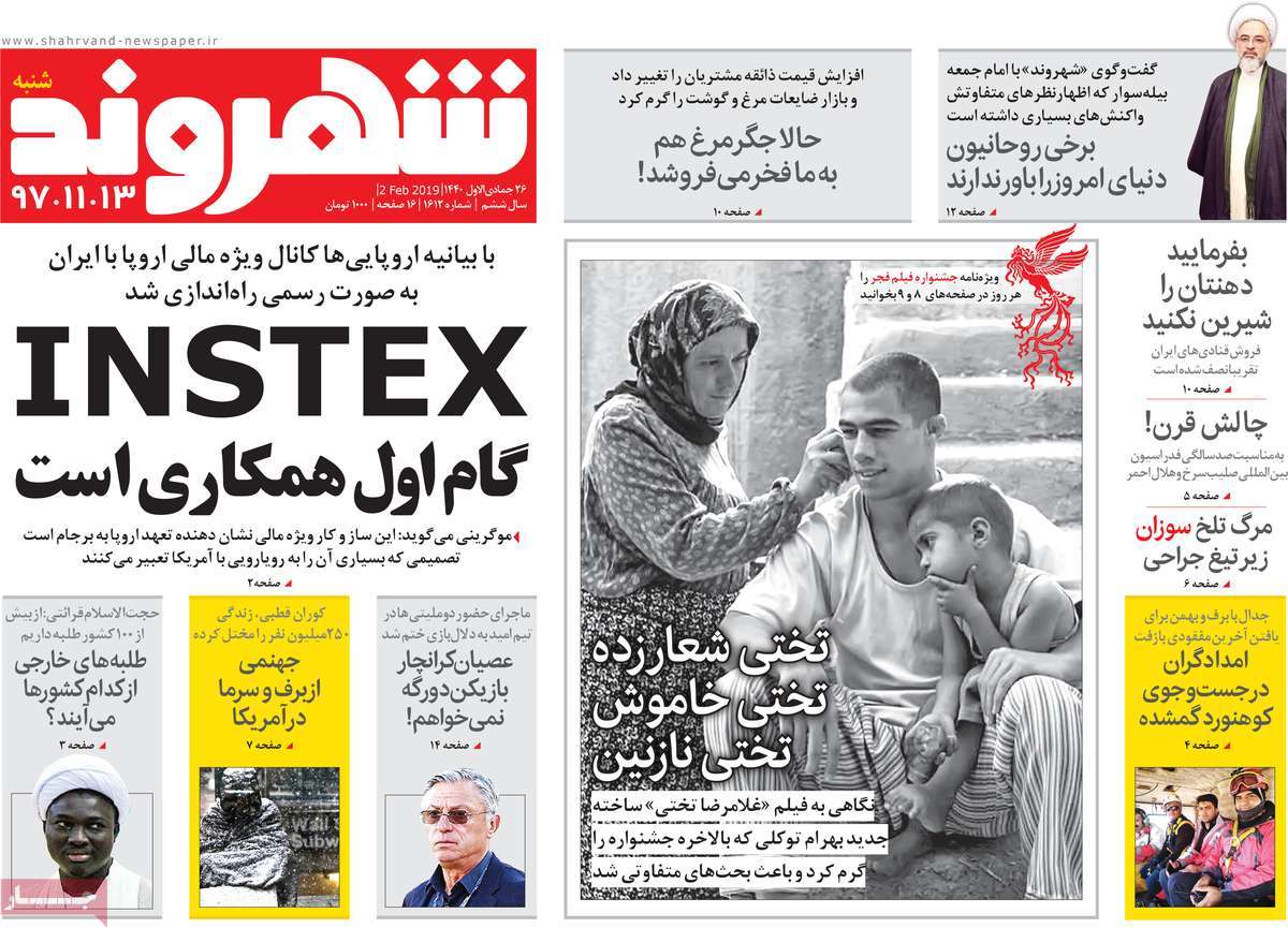 کیوسک مطبوعات/ کیوسک مطبوعات/