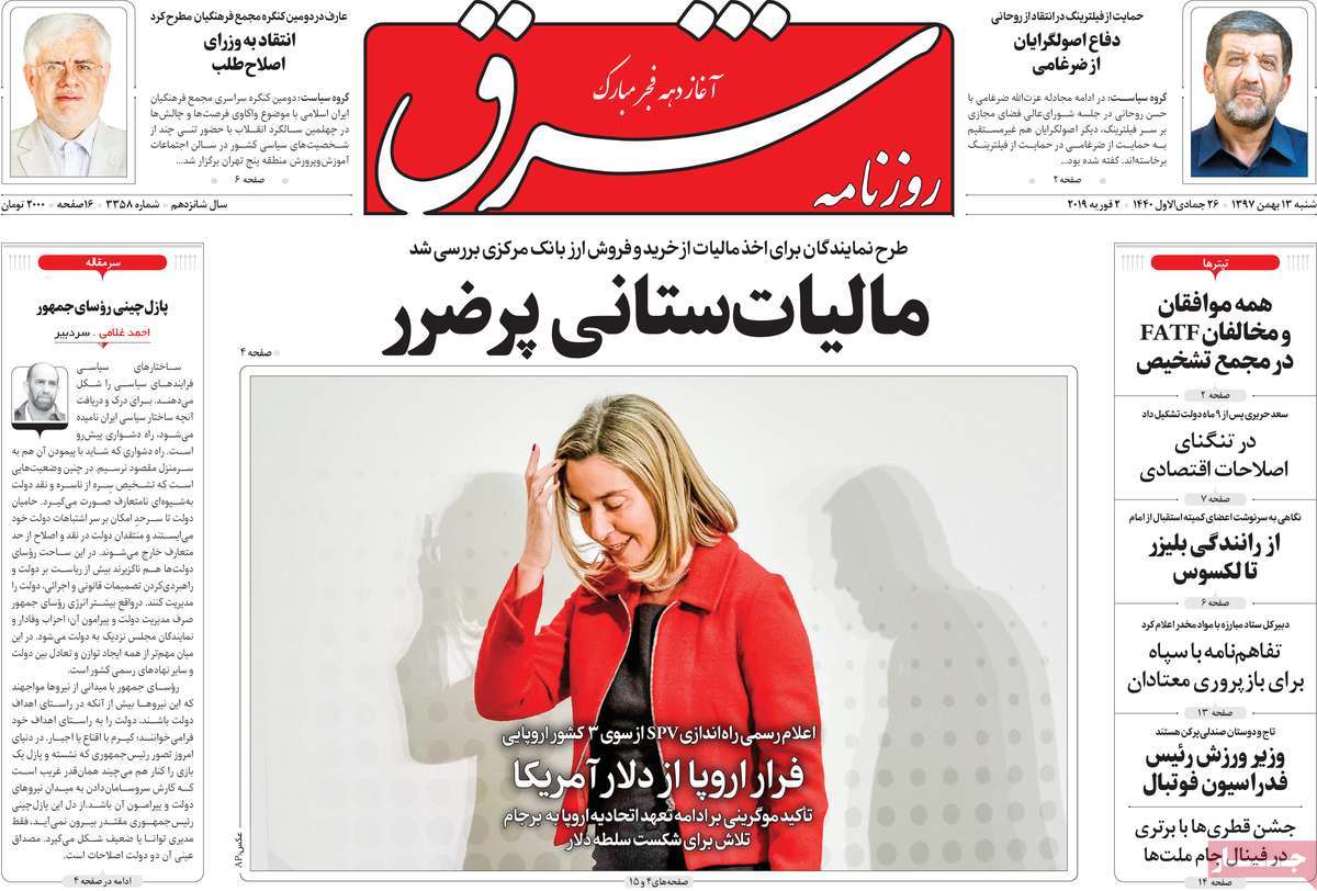 کیوسک مطبوعات/ کیوسک مطبوعات/