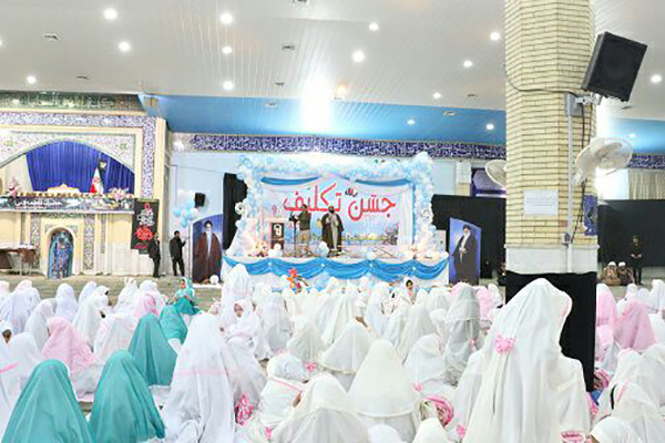 جشن تکلیف 2000 دانش‌‌آموز دختر زابلی/ مناجاتی کودکانه