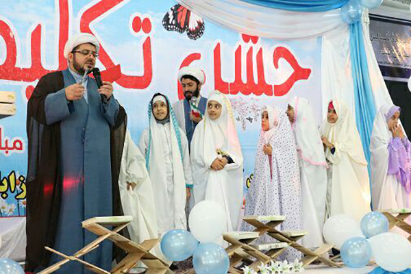 جشن تکلیف 2000 دانش‌‌آموز دختر زابلی/ مناجاتی کودکانه