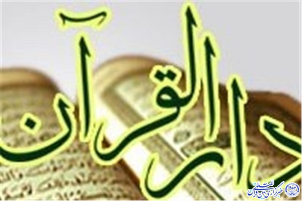 آموزش و پرورش اردبیل، ۱۱ دارالقرآن فعال دارد