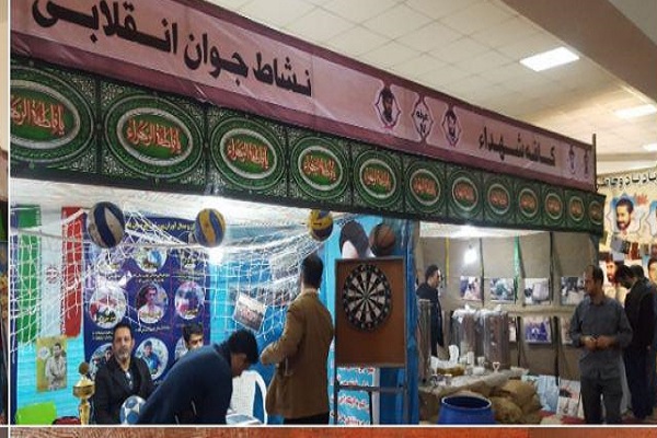 نمایشگاه عطر انقلاب فاطمی در بابلسر افتتاح شد+تصویر