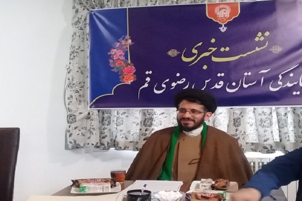۴۰ کتاب در مورد انقلاب و امام&zwnj;رضا(ع) رونمایی می&zwnj;شود/ همایش 40 سال اقتدار زنان با حضور2هزار نفر