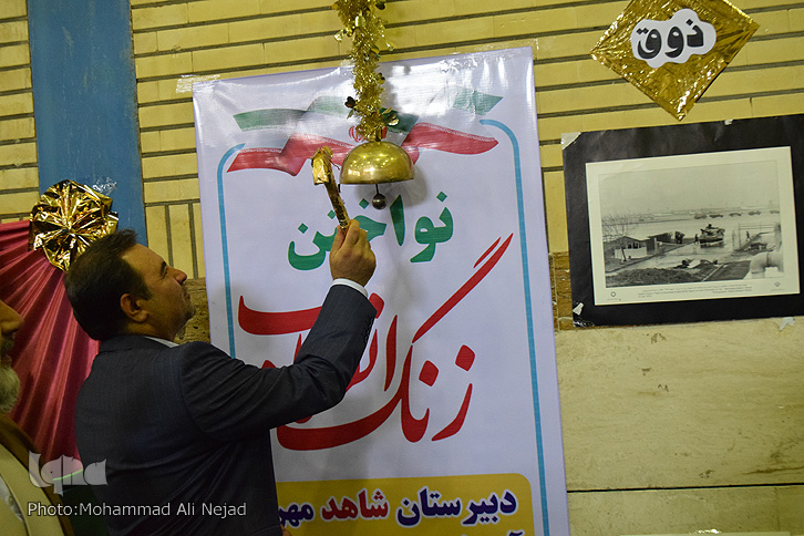 نواخته شدن زنگ انقلاب در مدارس لرستان