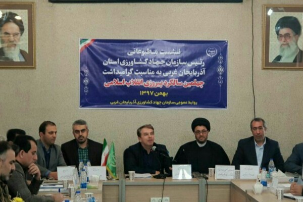 افتتاح 204 پروژه جهاد کشاورزی در آذربایجان غربی