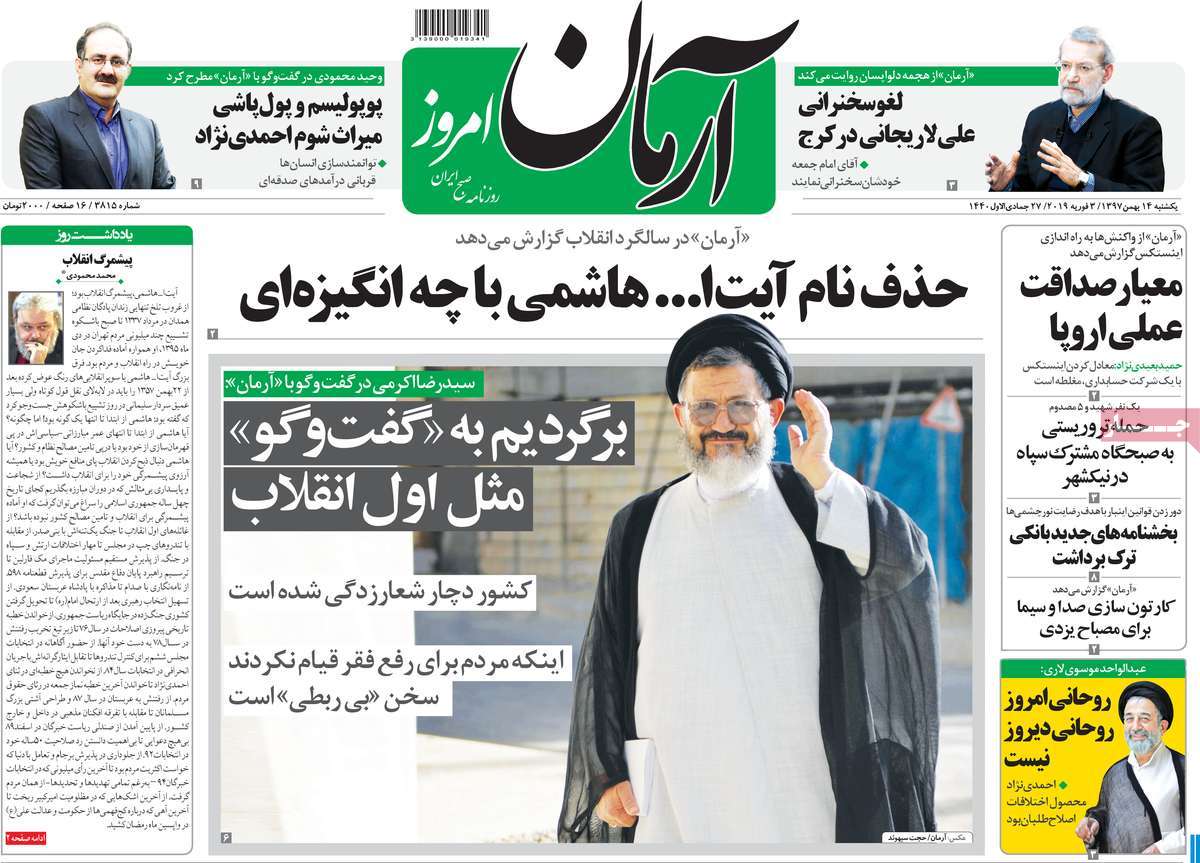 کیوسک مطبوعات/