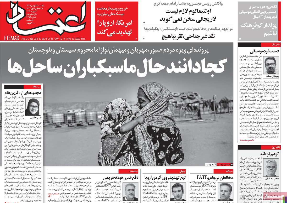 کیوسک مطبوعات/