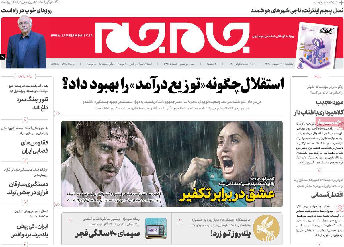 کیوسک مطبوعات/