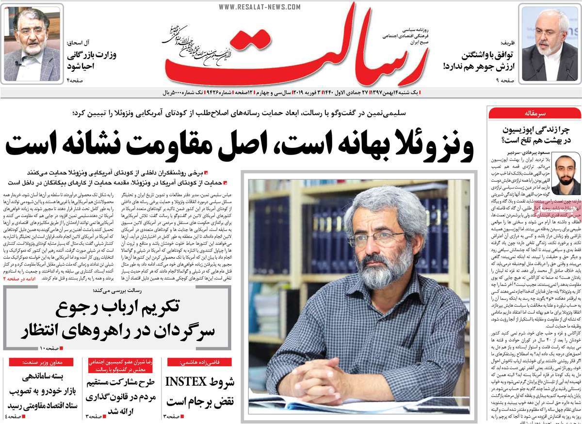 کیوسک مطبوعات/