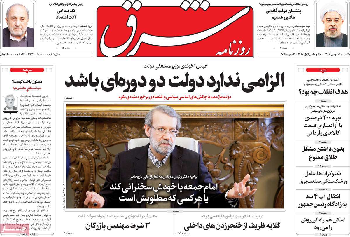 کیوسک مطبوعات/